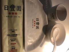 -日丰园海肠水饺·老字号大连海鲜(和平广场店)
