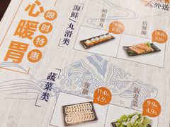 -华中科技大学百景园(三楼酒店)
