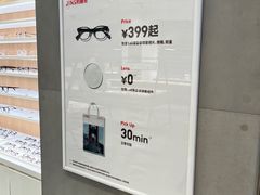 -JINS(北京apm店)