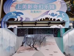 -厦门园林博览苑
