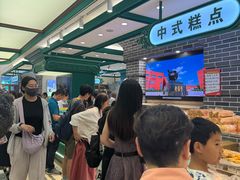-老鼎丰(靖宇街总店)