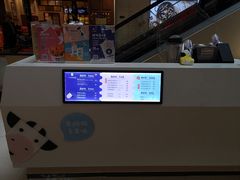 -一只酸奶牛(曲江龙湖星悦荟店)