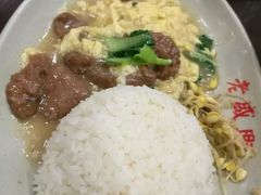 -老盛兴·上海小笼汤包馆(武夷店)