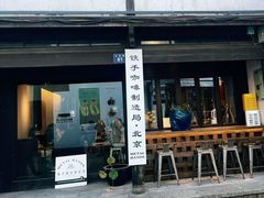 -Metal hands·铁手咖啡