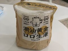 -茶力的小怪兽(梅林卓悦汇店)