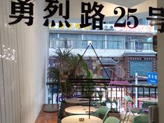 -Nectar One Cafe(勇烈路n1店)
