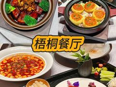 -四季明湖·鲁菜海鲜(明湖店)