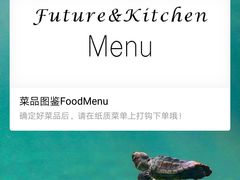 -Future&Kitchen