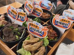 -赞酱川式烤肉(蜀都万达店)
