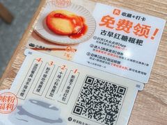 -小满手工粉(北京来福士店)