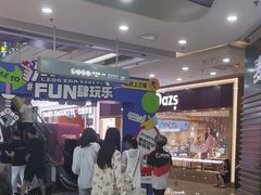 -万达广场(厦门湖里店)