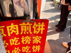 -王记生烫牛杂面馆(兰陵路店)