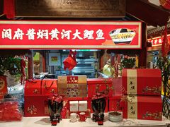 -山西会馆·晋菜·晋商宴·学堂记忆(许坦西街店)