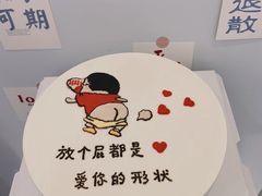 -糕小爱·动物奶油生日蛋糕定制(合肥总店)