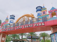 门面-大信·云顶星河游乐王国