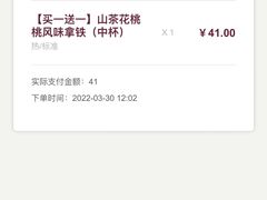 -COSTA COFFEE(上海月星环球港店)