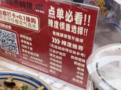 -回味黑鸭煲·始于2006(万松园店)