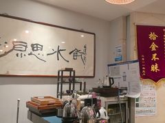 -沐春秋茶书院·茶室.茶馆.商务包房(知春路店)
