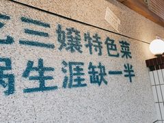 -楠火锅(昆山金鹰店)