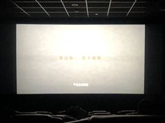 -英皇UA电影城(瑞虹天地月亮湾)