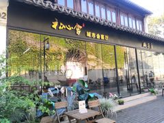 -相门城墙文化休闲景区