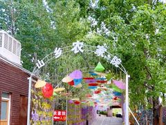 景观位-山乡农家院(海淀区西北旺店)