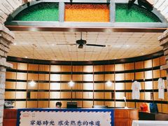 门面-和平菓局(王府井店)