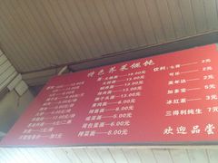 -潘国仙耳光馄饨(黄家阙路店)