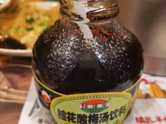 -木屋烧烤(白石洲店)