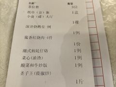 -明香海鲜酒家(华强北店)