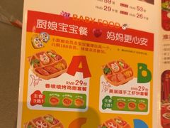-小厨娘淮扬菜(天印大道店)