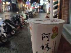 -淡水老街
