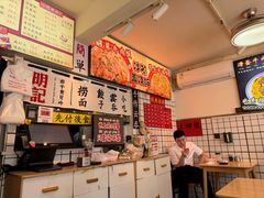-明記茶餐廳(福田总店)
