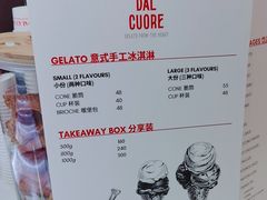 -Dal Cuore 达可芮冰淇淋(陕西北路店)