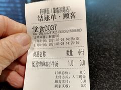 -腔调面(斜土路店)
