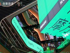 -合景·悠方(成都店)
