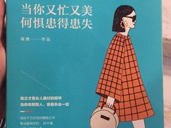 -当当书店(国泰广场店)