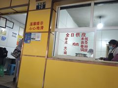 -文山荷鲜居(翠湖店)