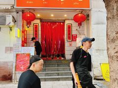 -友谊食店·北城天街