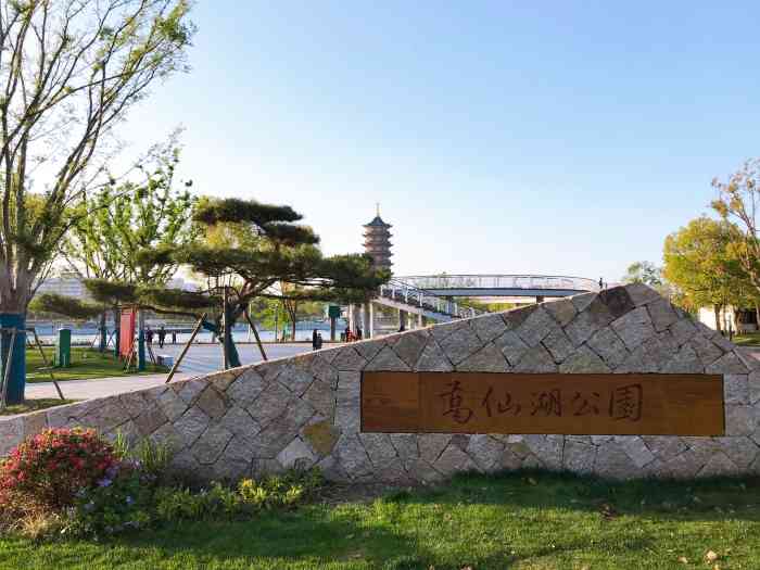 葛仙湖公园图片图片