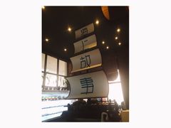 -欢乐海岸美食联盟