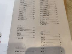 -小团圆糖水铺(襄阳南路店)