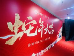 -麓舍全景太湖温泉别墅团建拓展会议亲子