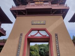-帽儿山风景区