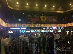 -橙天嘉禾影城(苏州印象城店)