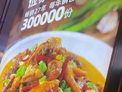 -俭寨大盘鸡·新疆菜·烧烤(博乐店)