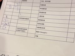 -爱康国宾体检中心(总部基地分院)