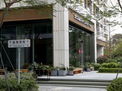 -DECAMERON十日谈(前海嘉里中心店)