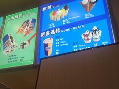 -DQ·蛋糕·冰淇淋(嘉兴南湖万达店)