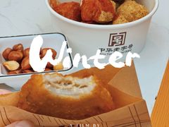 -香园茶社·金陵小灶(老门东店)